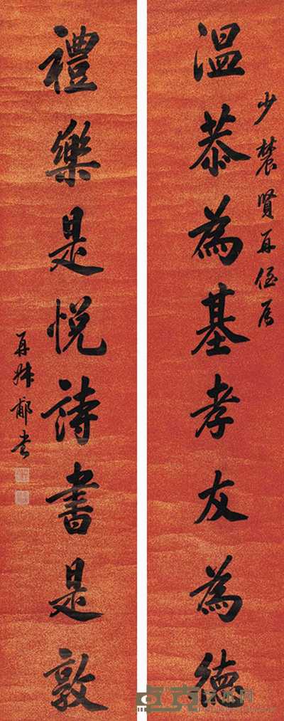 徐郙 行书八言 对联 160×31cm×2